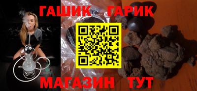 молекула духа Будённовск