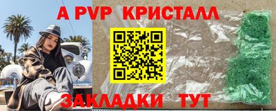 трава Бугуруслан