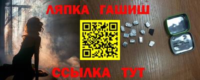 сатива Аргун