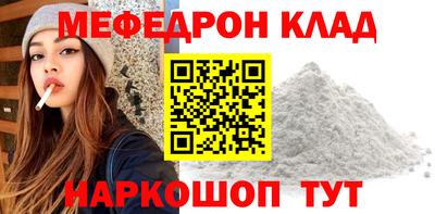 сатива Аргун