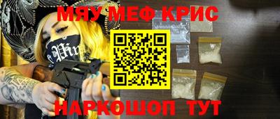 молекула духа Будённовск