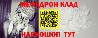 молекула духа Будённовск