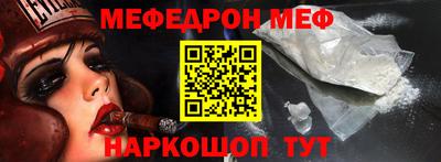 трава Бугуруслан