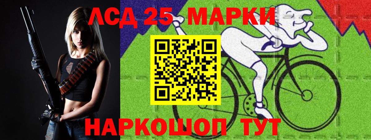 ЛСД экстази ecstasy  Воронеж  LSD-25 экстази  ссылка на мегу зеркало  Лсд 25 экстази кислота 