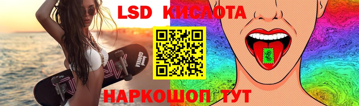 Воронеж  Лсд 25 экстази ecstasy  Вход с VPN  Лсд 25 экстази кислота 
