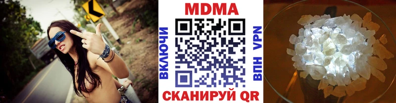 это Telegram  Воронеж  MDMA VHQ 