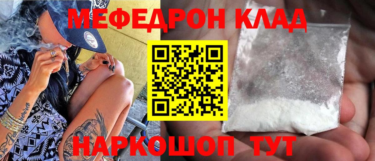 МЯУ-МЯУ 4 MMC  МЕФ  МЯУ-МЯУ  Воронеж  Вход с VPN 