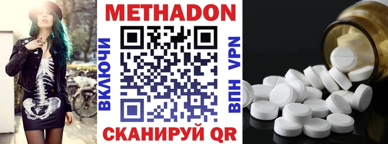 магазин  наркотиков  Воронеж  Метадон кристалл 