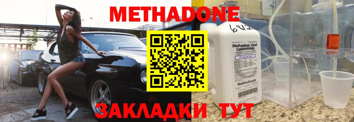 Кодеин  МАРИХУАНА  Амфетамин   LSD-25  A PVP СК кристаллы  ГАШИШ  МЕТ  Воронеж  Меф  