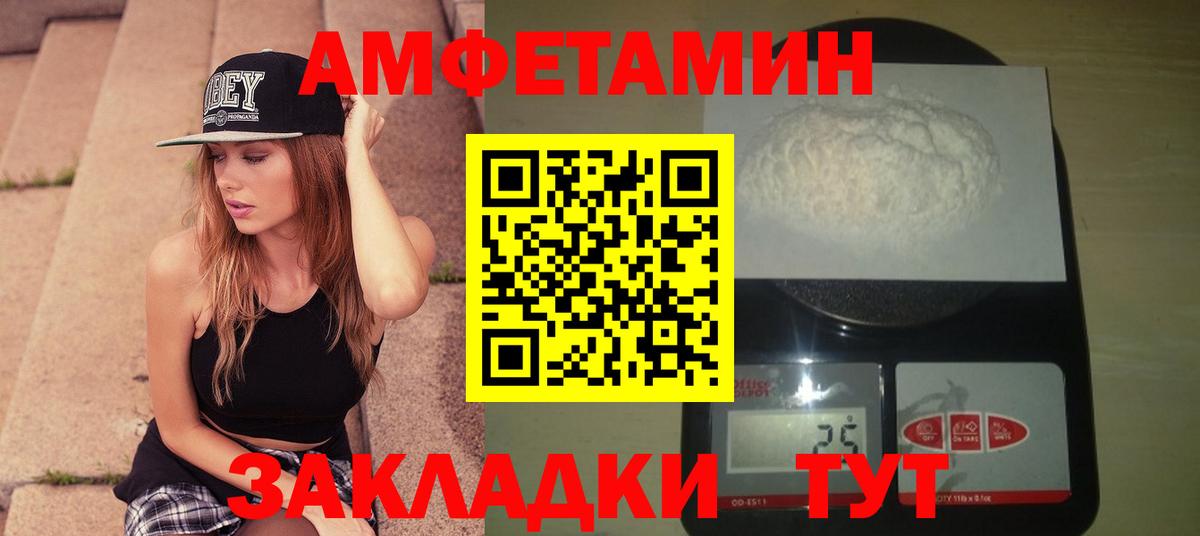 МЕТАМФЕТАМИН витя  Воронеж  МЕТАМФЕТАМИН витя 