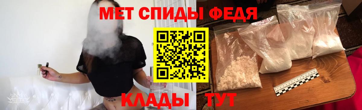 Воронеж  Метамфетамин  Вход с VPN  Метамфетамин пудра 