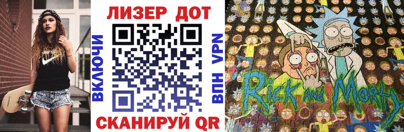 Марки 25I-NBOMe 1500мкг  ссылка на мегу маркетплейс  Воронеж 