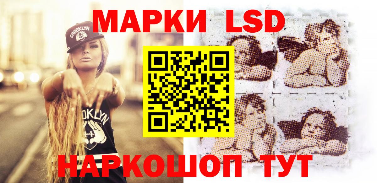 Марки 25I-NBOMe 1500мкг Воронеж