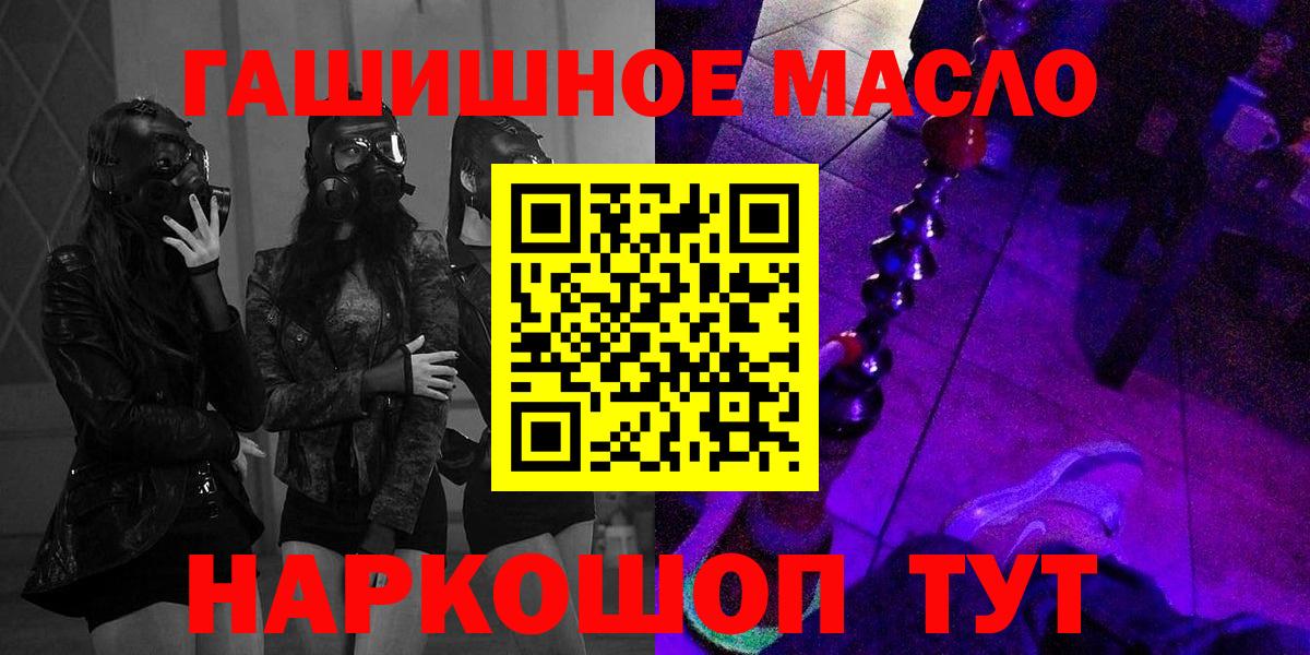 ТГК Wax  Дистиллят ТГК жижа  Воронеж  Вход с VPN 