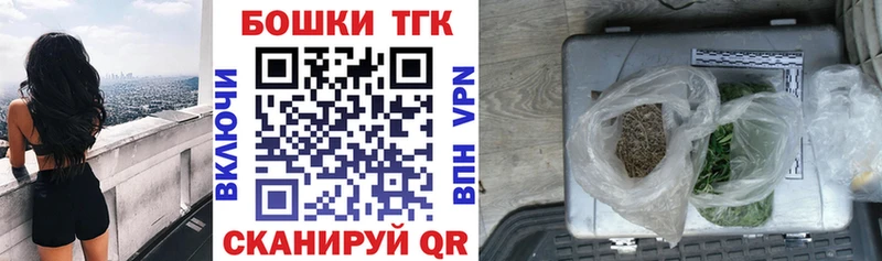 ссылка на мегу вход Воронеж Канабис Bruce Banner где можно купить наркотик