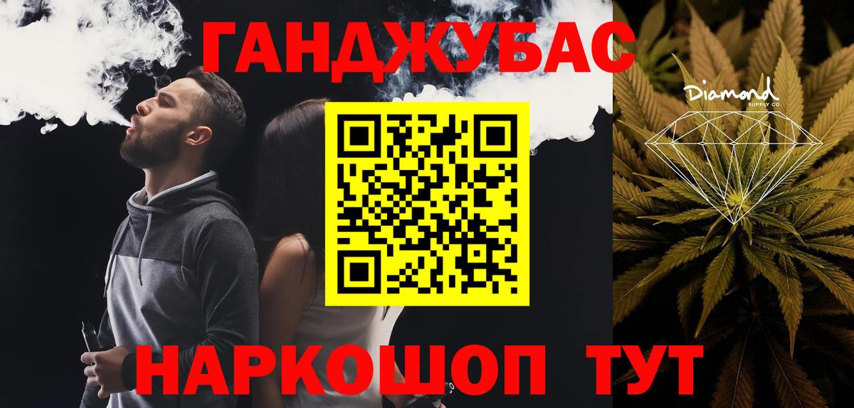 Каннабис Bruce Banner  Вход с VPN  МАРИХУАНА Ganja  Бошки марихуана индика  Воронеж 