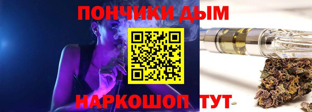 Конопля White Widow Воронеж