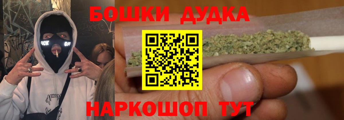 МАРИХУАНА Ganja  Воронеж  Бошки Шишки ГИДРОПОН  Шишки марихуана сатива  МАРИХУАНА сатива 